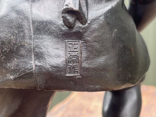 A Japanese Meiji Period Bronze Okimono