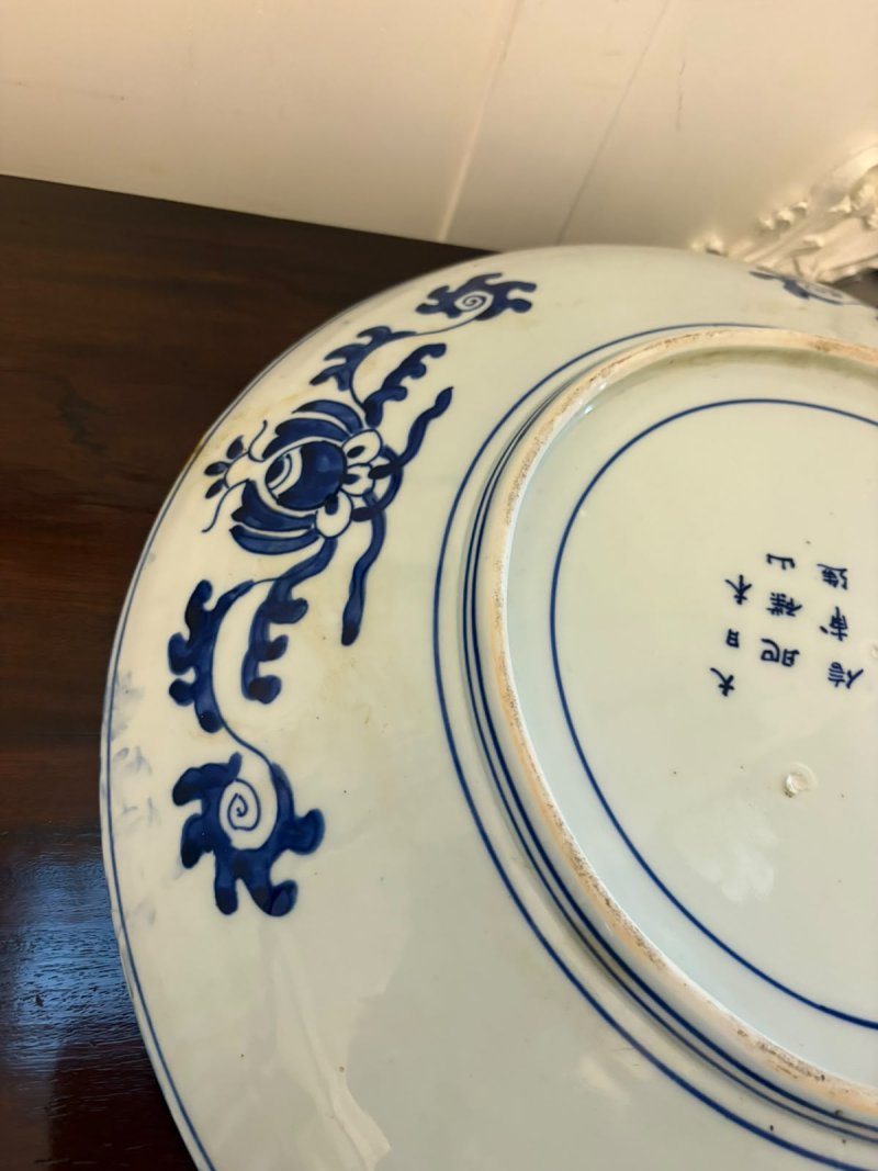 Antique Pair of Large Chinese Blue and White Porcelain Chargers with Qianlong Marks - Image 9