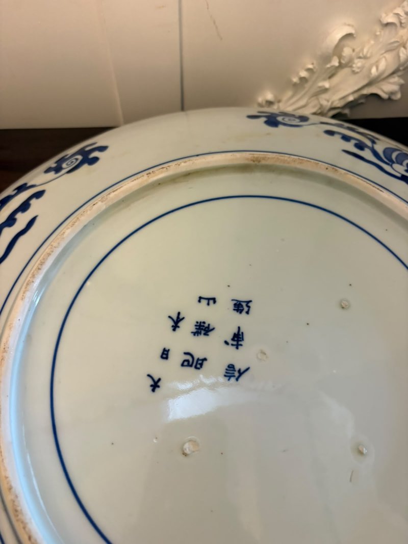 Antique Pair of Large Chinese Blue and White Porcelain Chargers with Qianlong Marks - Image 7