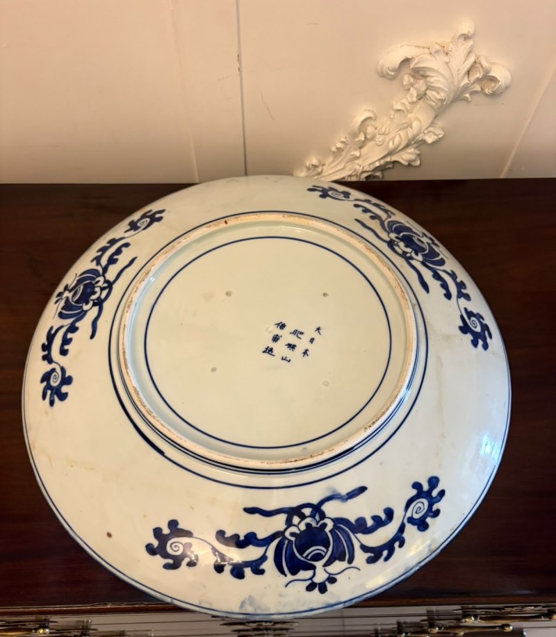 Antique Pair of Large Chinese Blue and White Porcelain Chargers with Qianlong Marks - Image 5