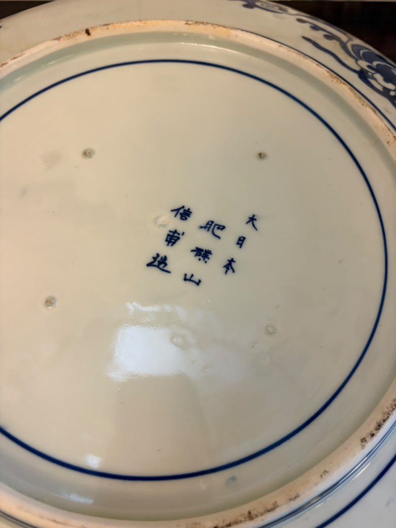 Antique Pair of Large Chinese Blue and White Porcelain Chargers with Qianlong Marks - Image 8